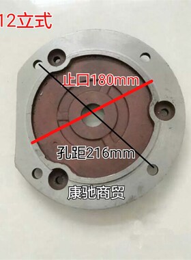 Y112电机前端盖法兰立式电机端盖 立式法兰盖适用4千瓦电机配件