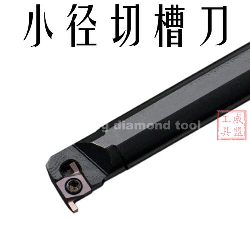 数控切槽刀片 小孔内槽刀粒6GR100/7GR100/8GR200/9GR300 槽刀头