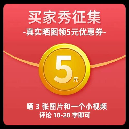 仅此宝贝  每个ID限一次勿单拍