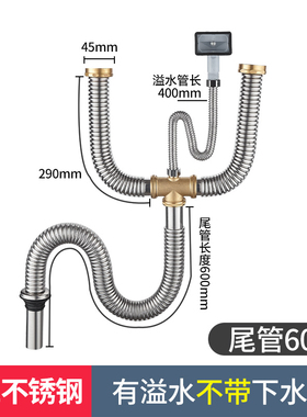 水槽下水管器厨房洗菜盆管道配件水单双洗碗池排水套装塞子提篮