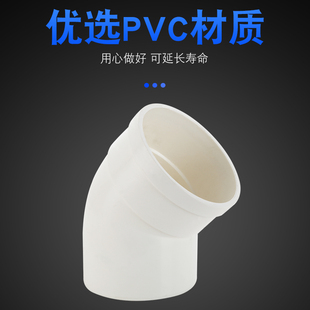 50/75/110/160PVC排水管内外插弯头大小转接缩口下插雨水接头配件