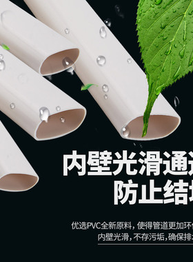 pvc扁管厨房阳台管道配件椭圆管厕所地漏移位器50 75 110 扁管