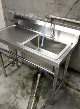 水槽带支架沥水池集成简易单槽落地式一体机阳台商用洗菜盆不锈钢