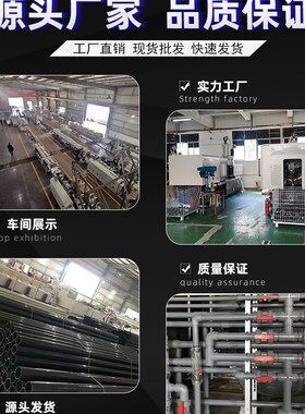 白色PVC管灰色给水管UPVC硬管管件20 25 32 50mm塑料鱼缸上下水管
