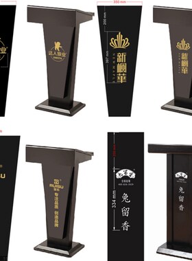 店面门口导购台讲话台演讲台引导迎宾台接待台餐厅领位简约白色