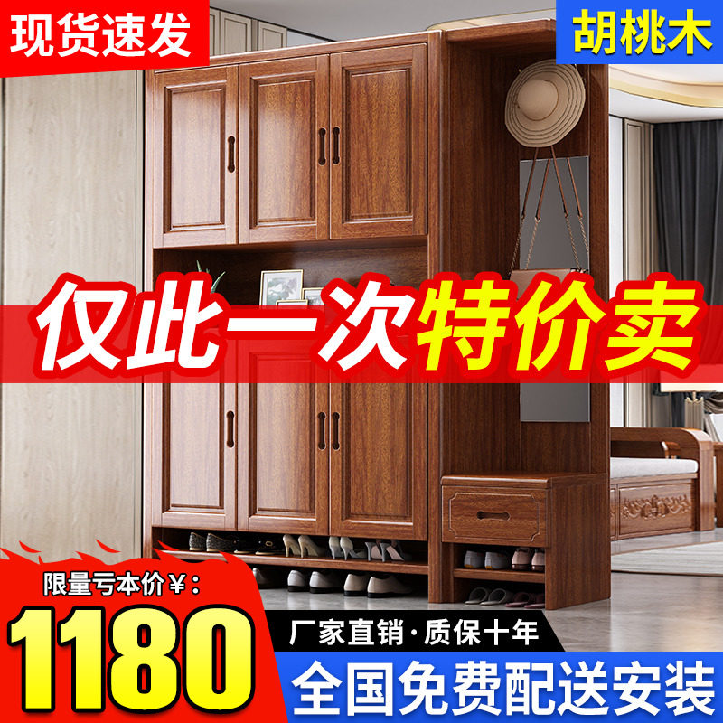 胡桃木实木鞋柜家用门口入户间厅柜一体组合新中式客厅隔断储物柜