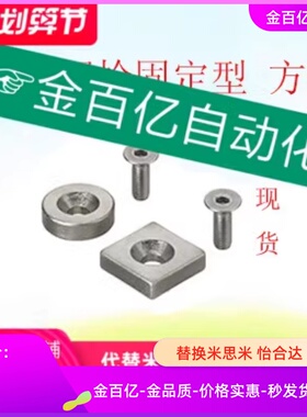 74/BLS71-8/A10/A12/A15/A20/A25-T3/T4/E4.5/T5/T6磁铁70/73/5.5