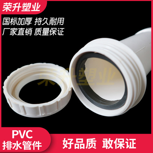 PVC加长伸缩节 排水管直接无台阶快速抢修接头配件50 75 110 160