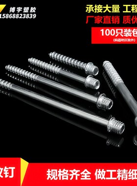 螺纹钉ppr金属管卡钉M8管卡吊钉M6自攻螺丝给水吊卡铁钉水管固定