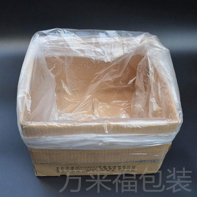 120*150 PE低压内膜袋防水袋超大内膜袋袋溥膜塑料袋内胆袋特大号