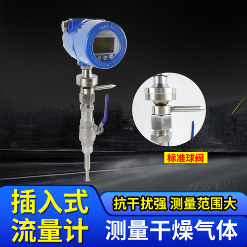瓦斯热式气体质量流量计量表DN15/20/25/40/50/100/125/150/200
