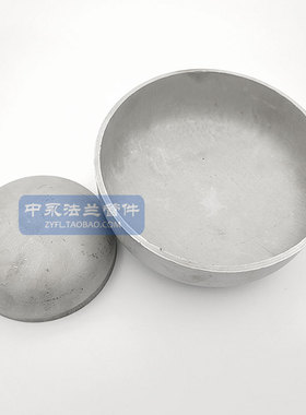 304封头 2厚 不锈钢封头 椭圆形封头平底封头 蝶形封头 工业管帽