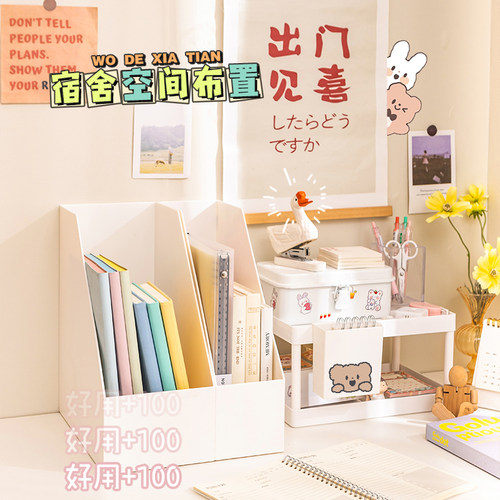 桌面文件框塑料文件档案资料书本收纳盒大容量简易立式书立置物架