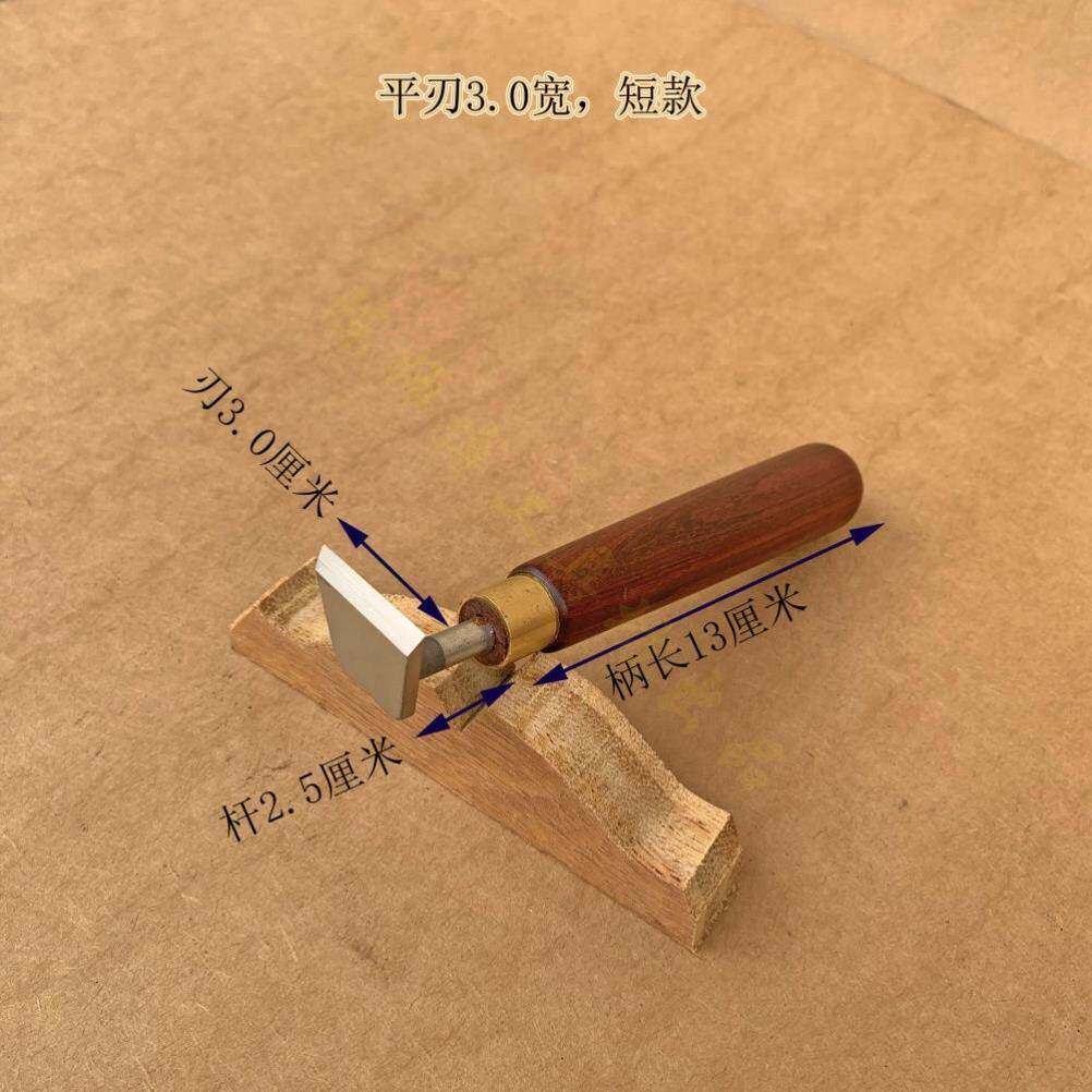 平刃弧刮羚羊器工具刨丝牛角羊角木刃工刮刨角动修毛边手手工勾刀