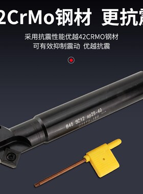 45度多功能数控倒角刀杆90度上下内孔倒角刀机夹加工正反向倒角器