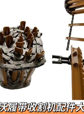 RG加重70雷沃输/50送配件链链耙链条爬大总成大全收割机加厚耐磨