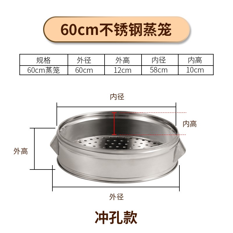 单买蒸笼盖子f 不锈钢特大锅盖多款圆形锅盖商用蒸格脚架厨房用品