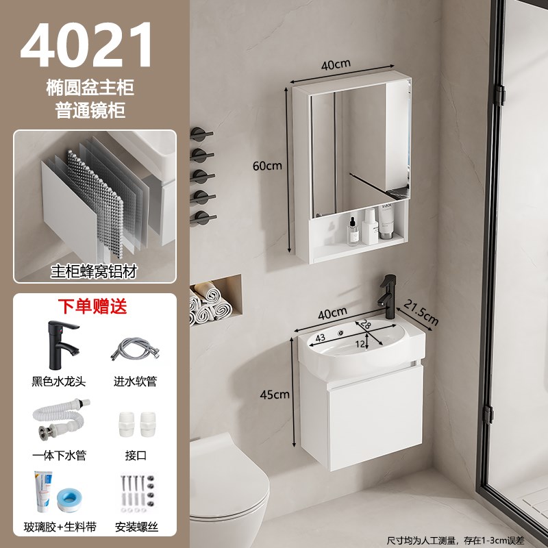 化妆室简约现代小户型p浴室柜太空铝蜂窝陶瓷一体洗手盆洗漱台洗