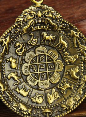 个性腰吊坠挂牌制九宫黄铜挂坠挂件十二生肖铜牌民族风复古