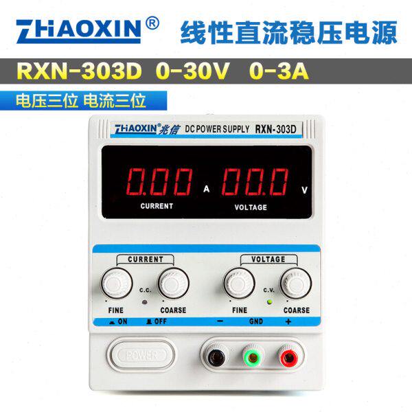 可调系列维修NRX稳压信PS兆测试5A/线性直流电源/V直30/电源流15V