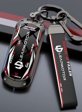 cc装饰0领零款t1跑汽车用品包0改装壳钥匙套11扣3配件23跑10c专用