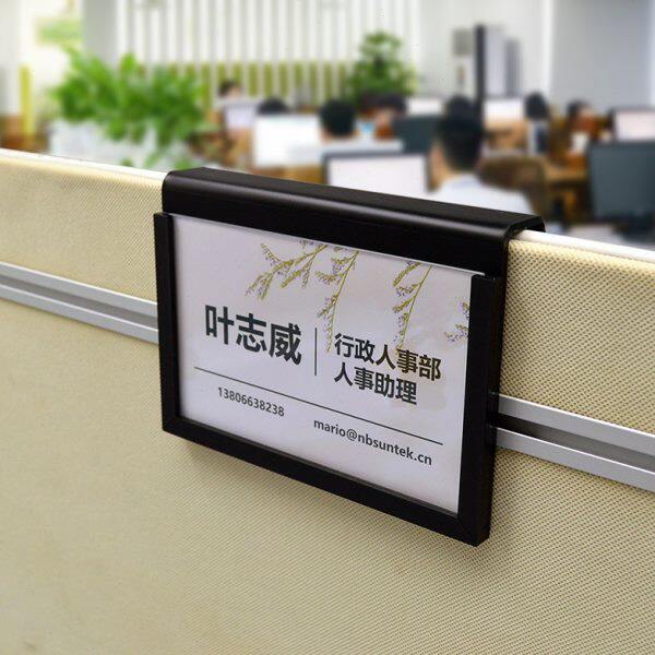 座位牌定制办公室卡座牌员工工位牌悬挂式屏风岗位牌职位牌去向牌