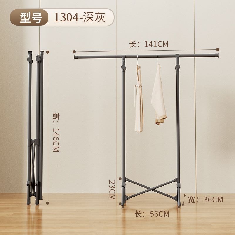 可折叠晾衣架落地卧室免安装家用D挂衣架室内阳台小户型晒衣杆架