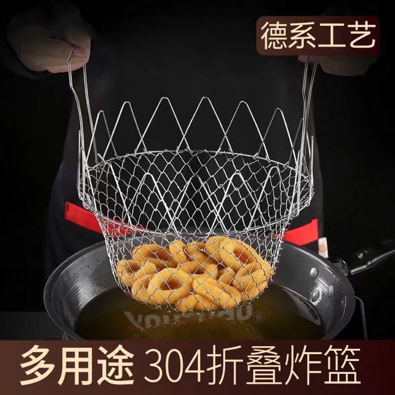 小红婶儿姜妍二胖同款可收缩折叠沥水篮304不锈钢油炸Y篮圆过滤框