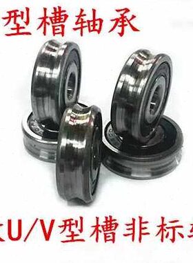 U6/36206 UU型槽06/槽深沟球轴承20/204 带/U 20U20 U6/2 U1/2036