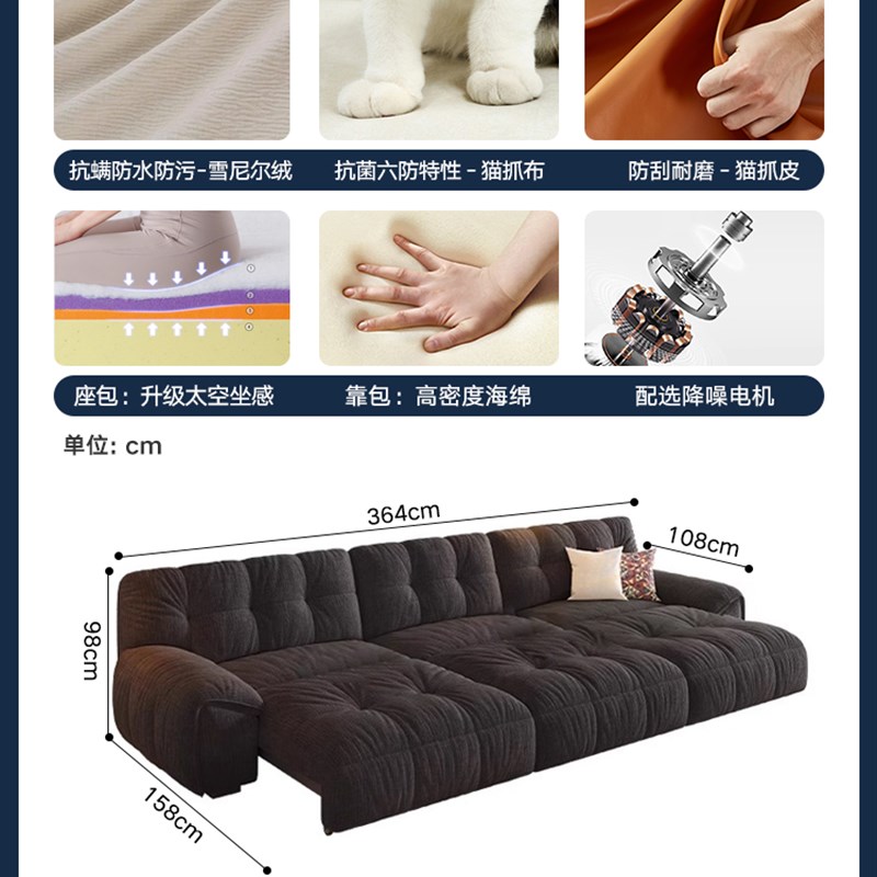 电动沙发b床复古风布艺黑色小户型客厅多功能沙发懒人棉花糖