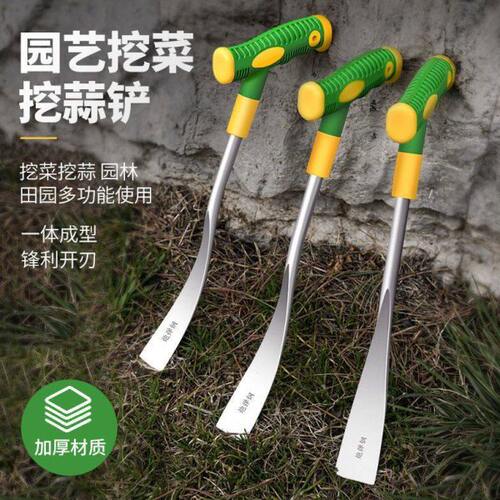 挖荠菜挖蒜铲子园艺种花特快铁铲种菜除草挖土拔草户外挖野菜神器