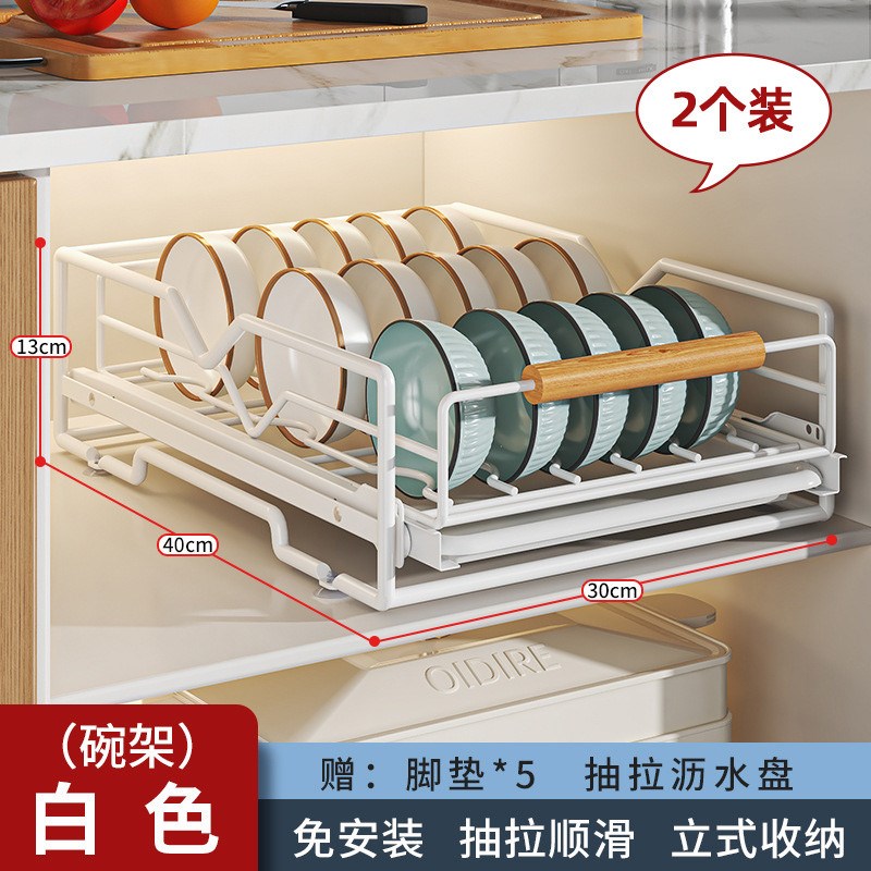 橱柜窄置物架沥水款抽拉r陶瓷碗碟免安装厨房拉篮抽屉式收纳架碗