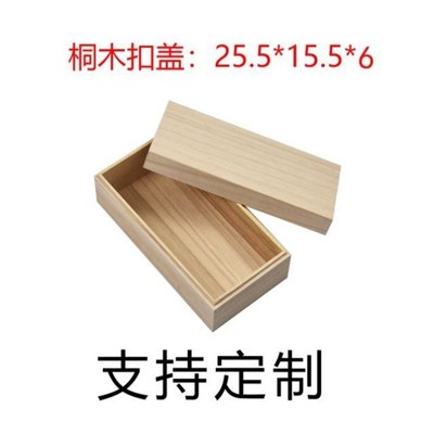多款中式定做现货k收纳盒竹制木盒小号礼盒木盒包装盒桐木定制抽