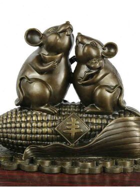 班德拉斯铜丰字玉米鼠黄铜老鼠摆件家居办公开业装饰工艺品摆件