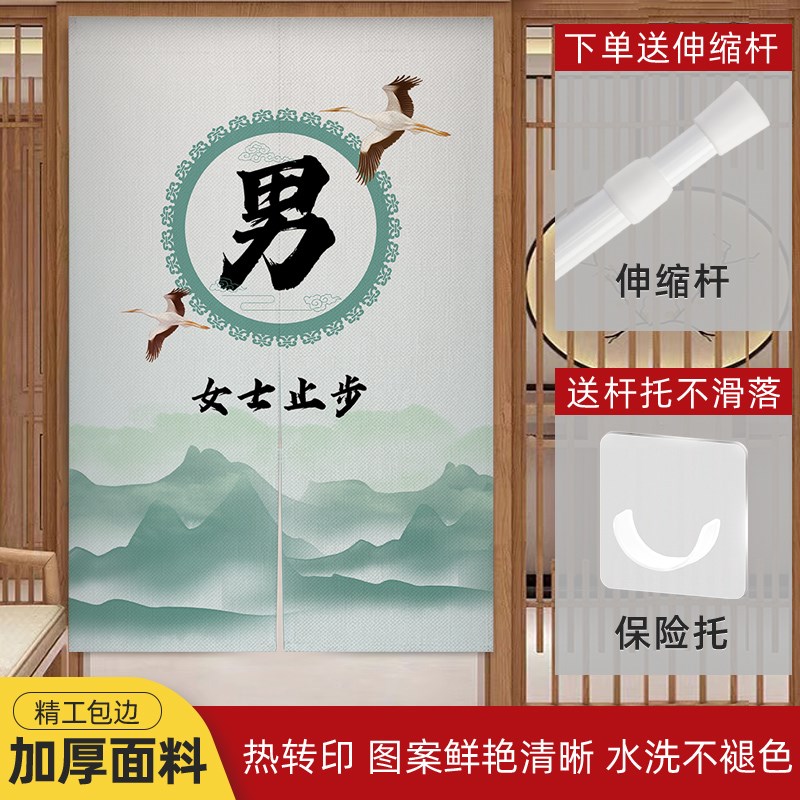 定制浴室门帘浴场隔断帘浴池男女洗D浴中心布艺澡堂挂帘男女汤半