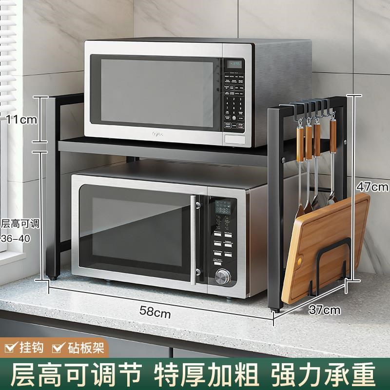 可伸缩厨房多功能微波p炉架子置物架家用台面电饭煲支架烤箱收纳