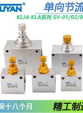 325气动201-/8K10LA0-/-VLJK/0/4015S节流阀-/向00分4单2-50LA32