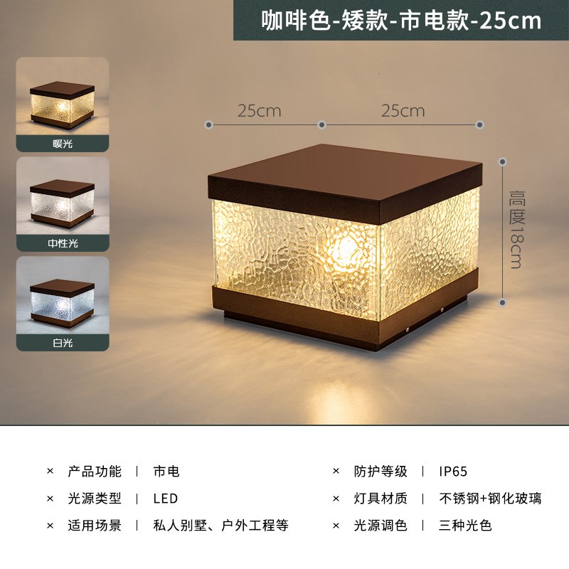 新型户外防水太阳能柱灯别墅栅E栏庭院灯简单现代花园门柱灯