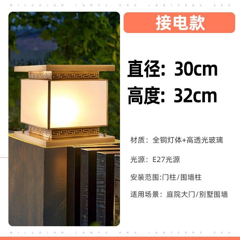 全铜柱头灯大f门新中式柱子灯庭院灯别墅户外防水玻璃太阳能围墙