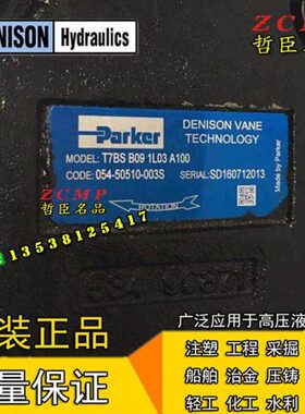 07/S3A19/B-1BB1111/108/T01/-0000A107//RB1-A4T1M0R/B7BRMB/2