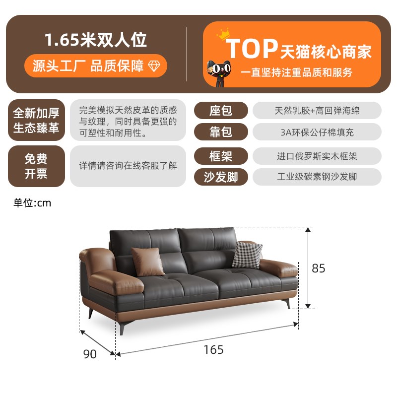 办公室沙发茶几组合简约现代商务会客洽谈K接待室休息区真皮三人