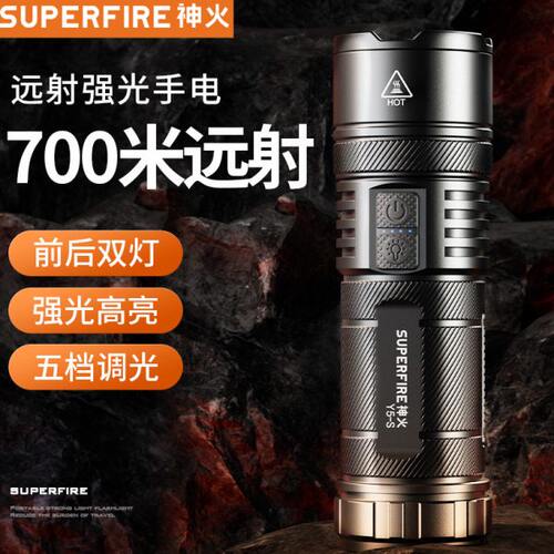 神火Y5-S变焦超强光手电筒45W充电超亮远射led大功率户外超长续航