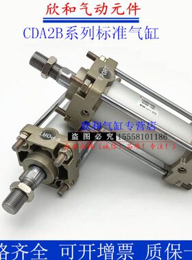 75CDA2/20L150//12气缸0CD010-3A20//30CD0A2//CD40标准BF/5A2B6