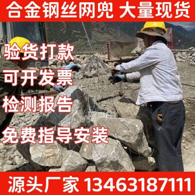 合金钢丝网兜 合金网兜 石笼网袋 填海抛石合金网兜 防汛合金网兜