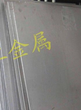 切厚-块度镁棒板 9 板4mmA0Z3镁1Z10.小0轻B  镁可 零切D合金A1