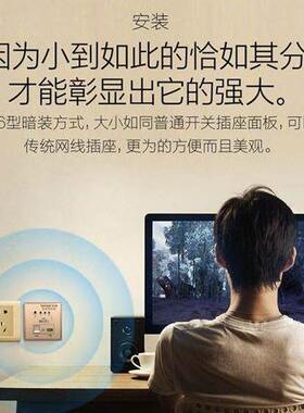 控制器插头网络控制网线电插板电源路由器无线面板插排学生带家居