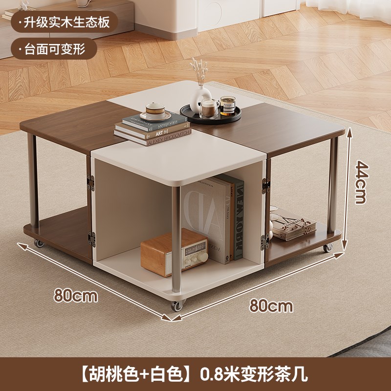 魔术咖啡桌实木活动沙发边桌家居客厅多功Q能推车简易茶柜边柜