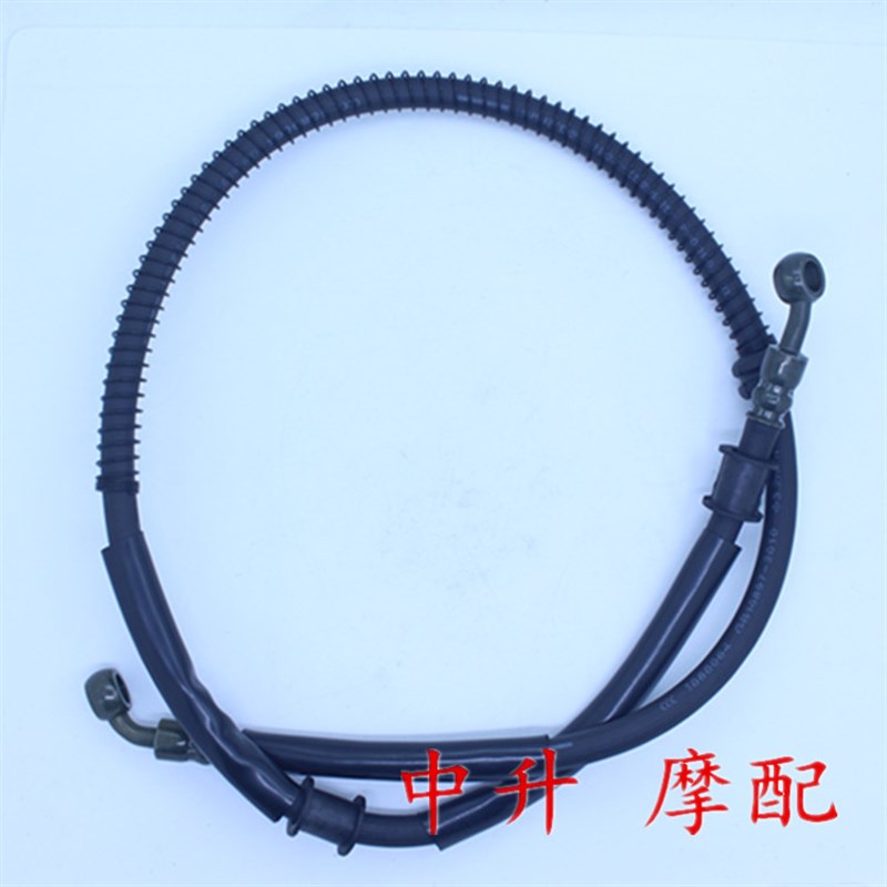 适用  ZY125l-3-4-5 凌鹰丽鹰尚领迅鹰 刹车油管 碟刹油管
