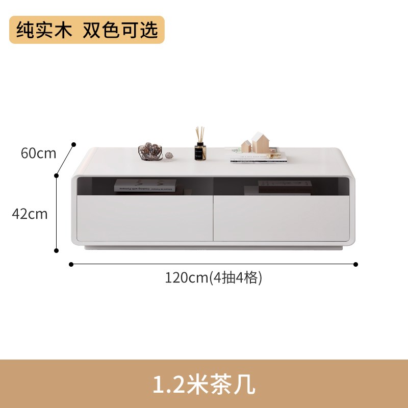 纯实木高款落地电视柜茶几组合202E4新款现代简约客厅家用储物柜
