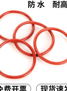 4 密封圈2020524023线硅胶21223.52245内 径    型径608 6 O23921